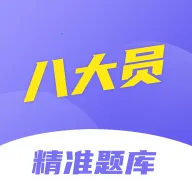 �˴�Ա���Ծ�׼���v1.0.0 ��Ѱ�
