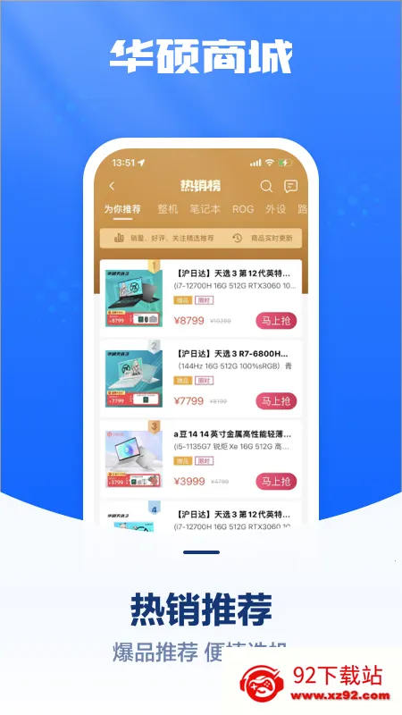��˶�̳�v2.9.36 ��׿���ͼ