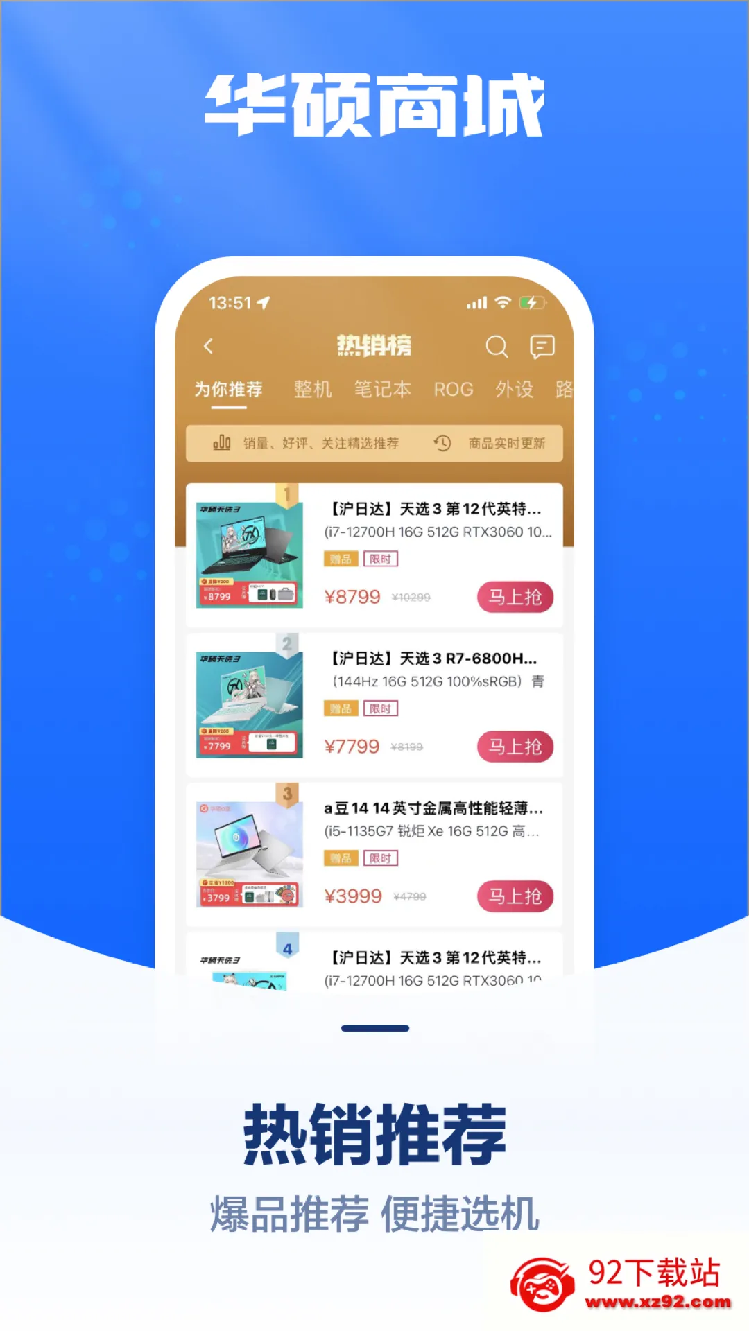 ��˶�̳�v2.9.36 ��׿���ͼ