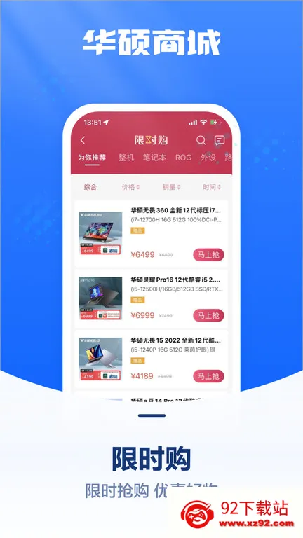 ��˶�̳�v2.9.36 ��׿���ͼ