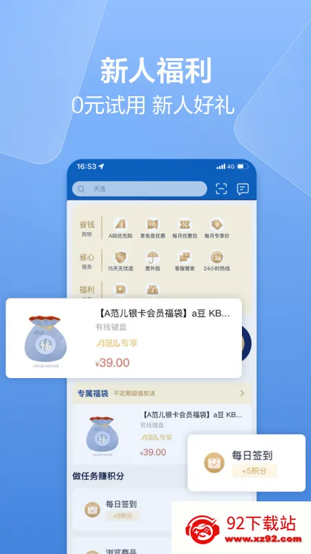 华硕商城 华硕商城