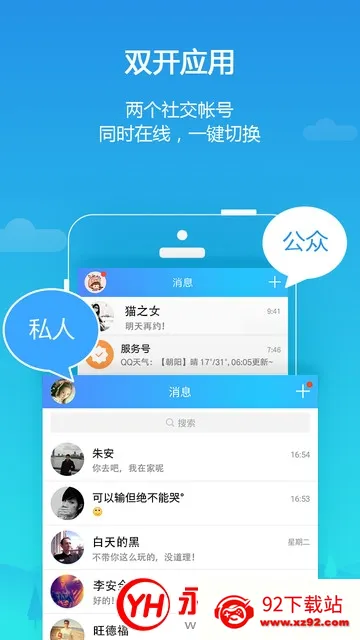 ƽ�пռ�2026���°汾v4.0.9557 ��׿���ͼ