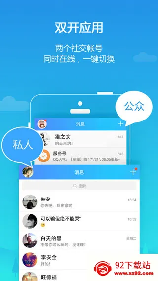 ƽ�пռ�2026���°汾v4.0.9557 ��׿���ͼ