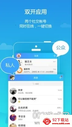 ƽ�пռ�2026���°汾v4.0.9557 ��׿���ͼ