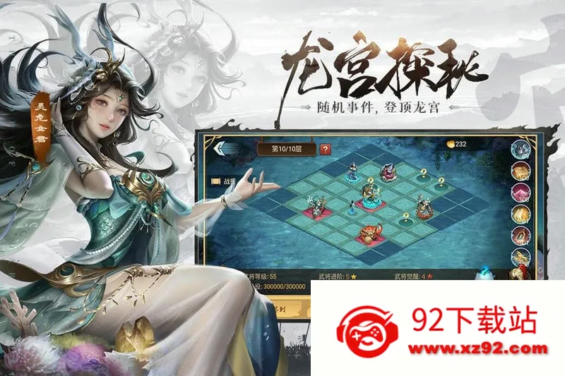 �޵Ľ�ɽ 2.17.52v2.17.52 �ٷ������ͼ