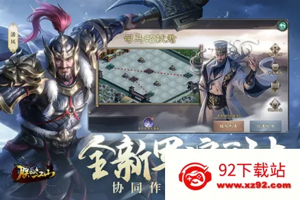 �޵Ľ�ɽ 2.17.52v2.17.52 �ٷ������ͼ