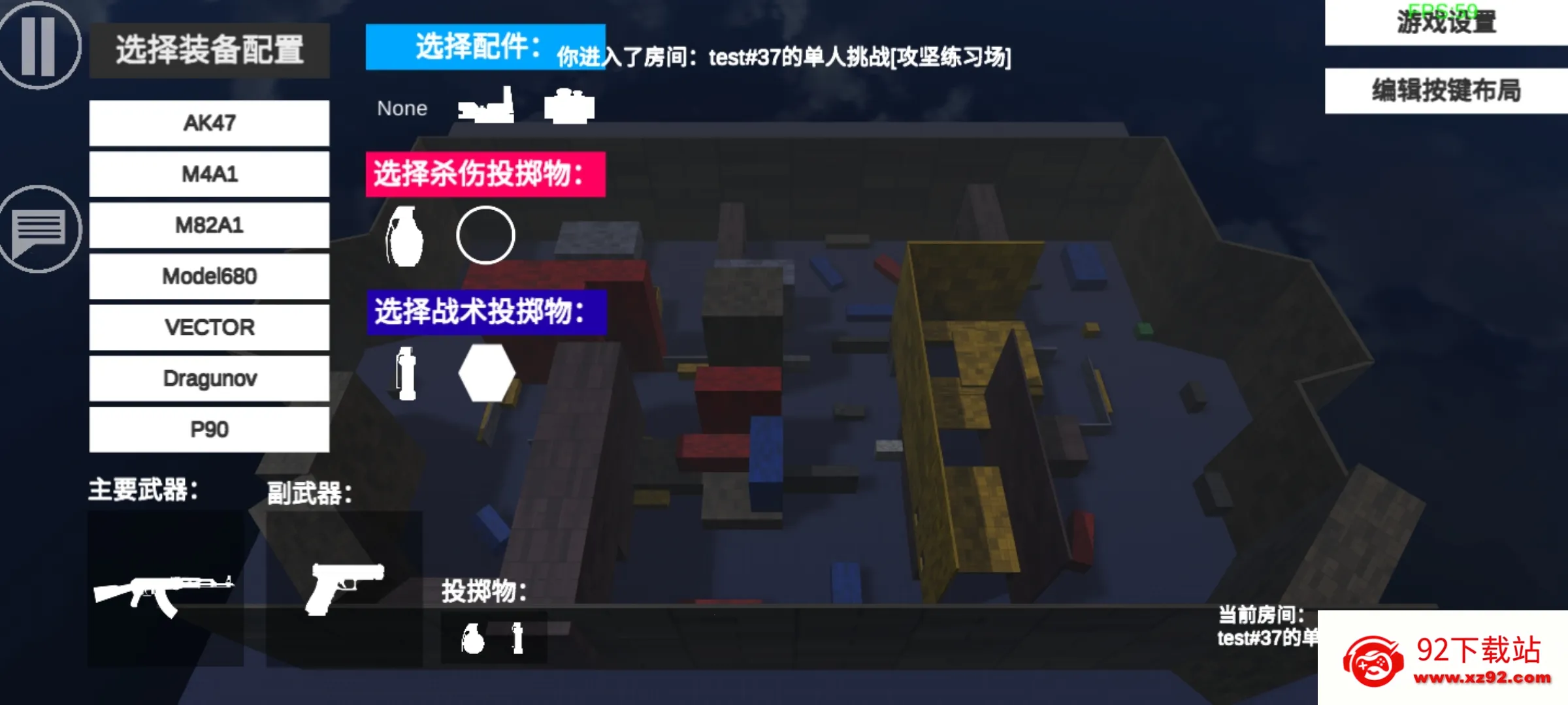 ShootHousevv3.2.86.418 �ֻ����ͼ