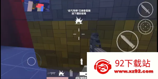 ShootHousevv3.2.86.418 �ֻ����ͼ