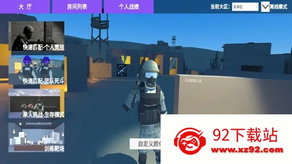 ShootHousevv3.2.86.418 �ֻ����ͼ