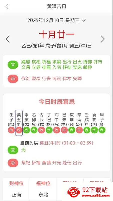 ��������v1.0.0 �ֻ����ͼ