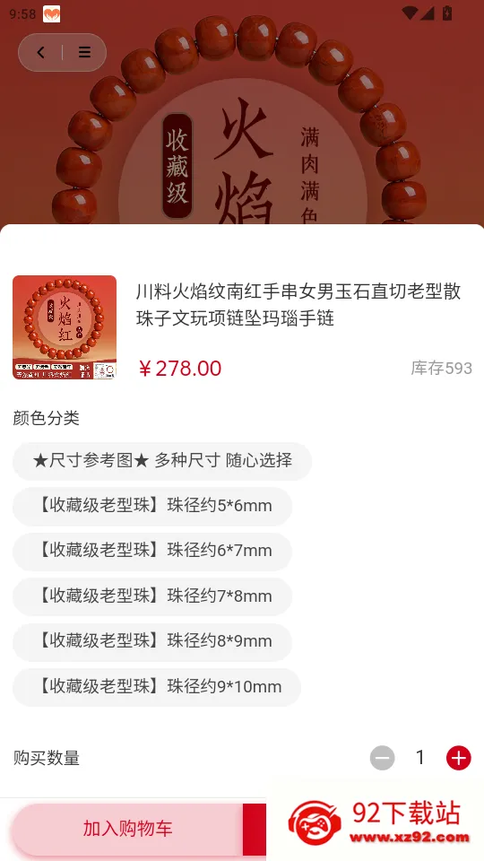 奇门命理 奇门命理