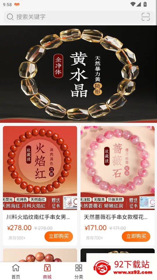 奇门命理 奇门命理