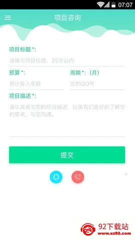 APP����2026���°汾VV3.3.3 ��Ѱ��ͼ