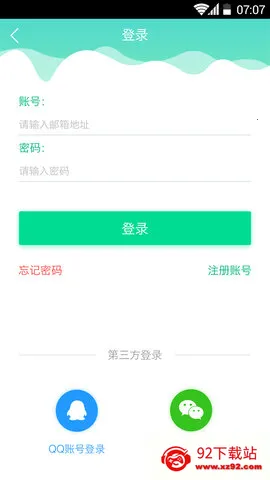 APP����2026���°汾VV3.3.3 ��Ѱ��ͼ
