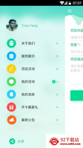 APP����2026���°汾VV3.3.3 ��Ѱ��ͼ