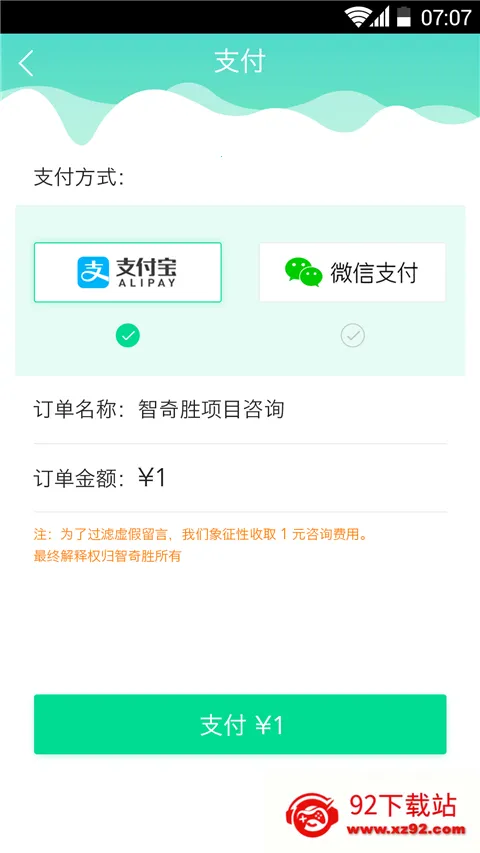 APP开发2026最新版本 APP开发2026最新版本