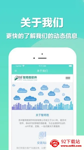 APP开发2026最新版本 APP开发2026最新版本