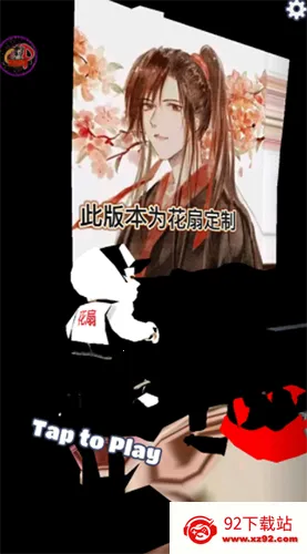 �����ܿỨ��2026���°汾v53091 �ٷ������ͼ