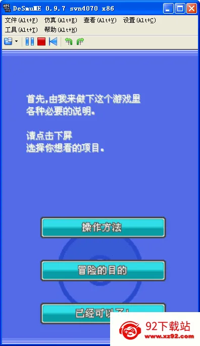 �ڴ����ֻ���v9.0.15 �ֻ����ͼ