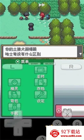 �ڴ����ֻ���v9.0.15 �ֻ����ͼ