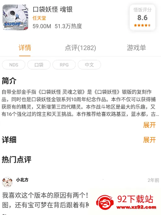 �ڴ����ֻ���v9.0.15 �ֻ����ͼ