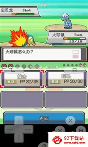 �ڴ����ֻ���v9.0.15 �ֻ����ͼ