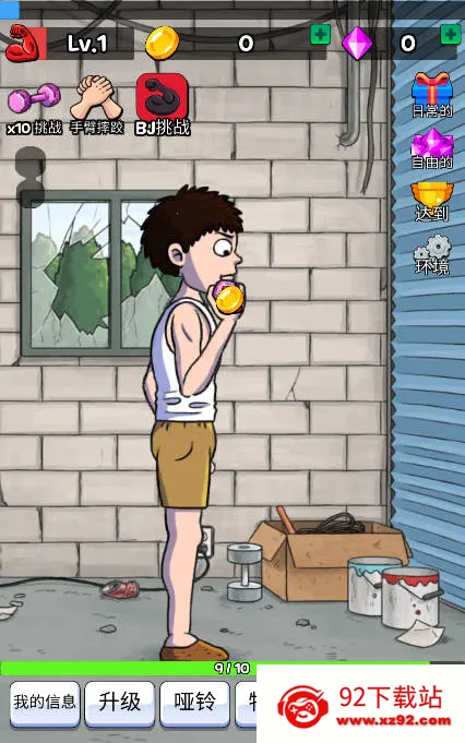 ���������2026���°汾v1.4.10 �ֻ����ͼ