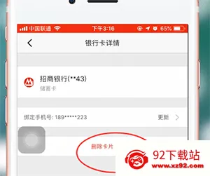 掌上生活 掌上生活
