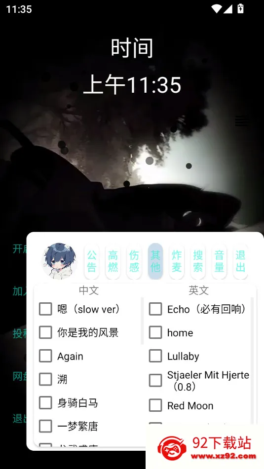 С������v2.5 ��Ѱ��ͼ