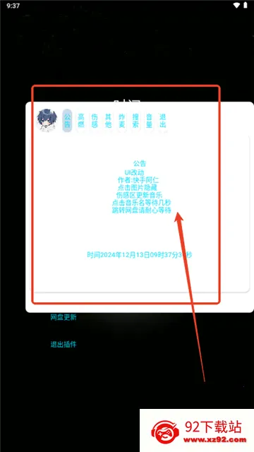 С������v2.5 ��Ѱ��ͼ