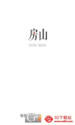 ��ɽͨv1.1.2 �ٷ������ͼ