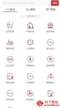��ɽͨv1.1.2 �ٷ������ͼ