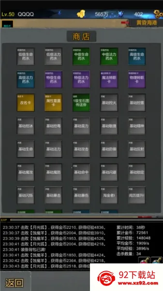 ħ����Ԩ�����ֻ���v1.0.01 �ٷ������ͼ