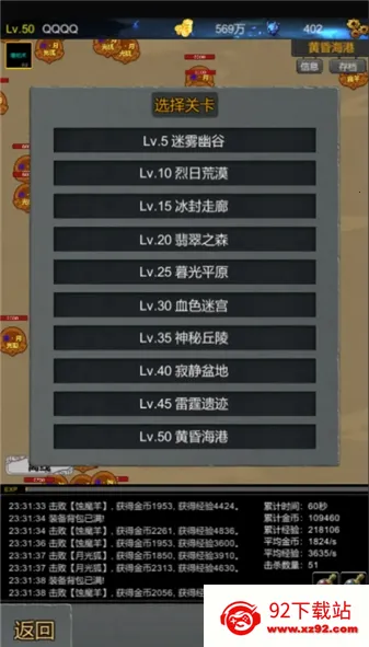 ħ����Ԩ�����ֻ���v1.0.01 �ٷ������ͼ