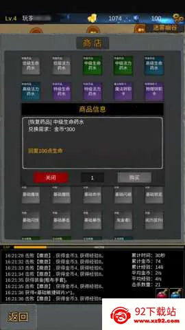 ħ����Ԩ�����ֻ���v1.0.01 �ٷ������ͼ