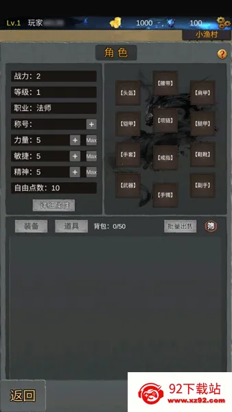 ħ����Ԩ�����ֻ���v1.0.01 �ٷ������ͼ