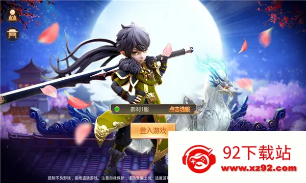 ����Ӣ��