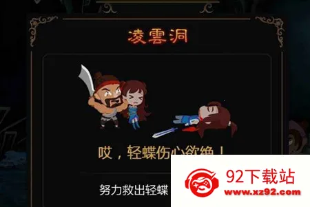 ����Ӣ��