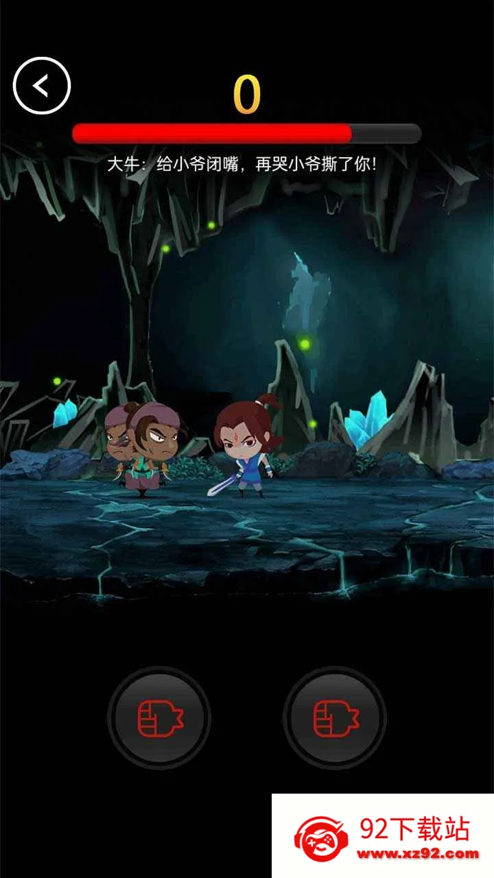 ����Ӣ��v1.0 ��׿���ͼ