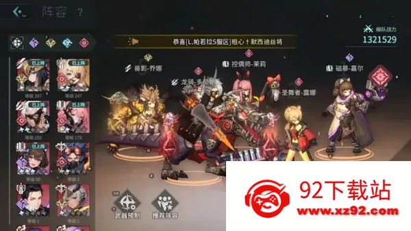 ����ս��2026���°汾