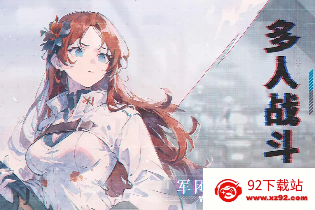 ����ս��2026���°汾v1.0.4 �ֻ����ͼ