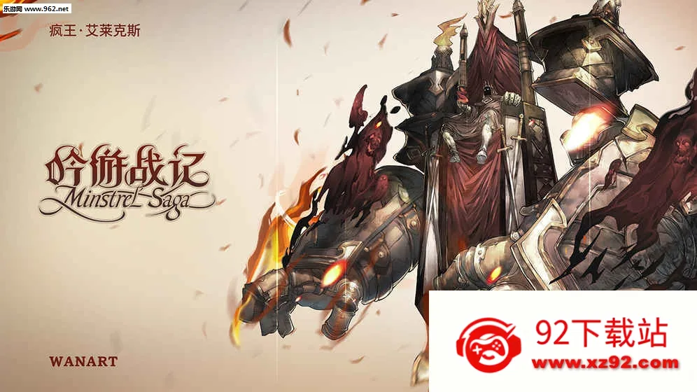 ����ս��2026���°汾v1.0.4 �ֻ����ͼ