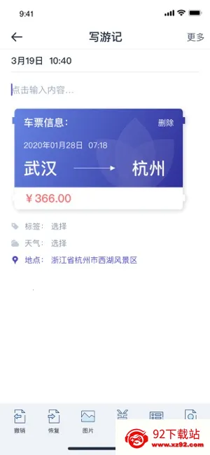 �ֻ��ü�2026�ٷ�����v1.0 �ٷ������ͼ