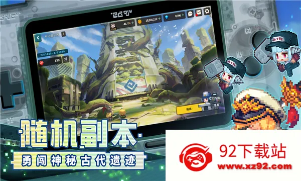 ���ز��׹�������ʿ2026�ٷ�����v3.45.0 ��Ѱ��ͼ