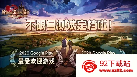 ���ز��׹�������ʿ2026�ٷ�����v3.45.0 ��Ѱ��ͼ