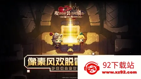 ���ز��׹�������ʿ2026�ٷ�����v3.45.0 ��Ѱ��ͼ