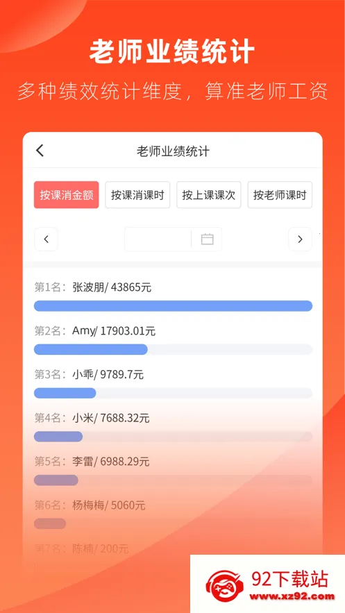 ��ѧv9.60.6 �ٷ������ͼ