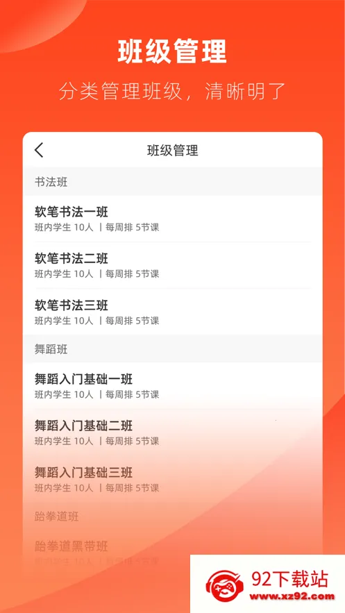 ��ѧv9.60.6 �ٷ������ͼ