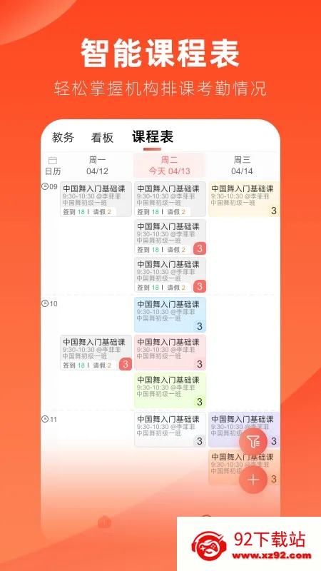 ��ѧv9.60.6 �ٷ������ͼ