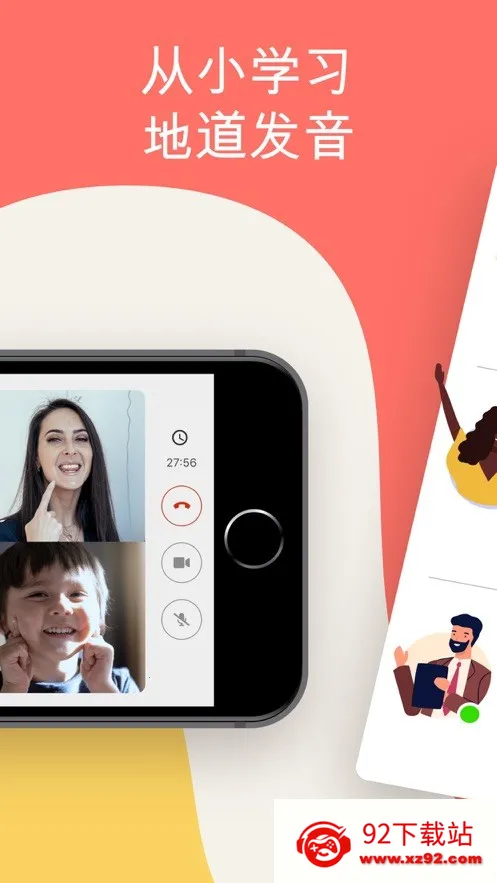 Cambly Kidsv6.11.6 �ٷ������ͼ